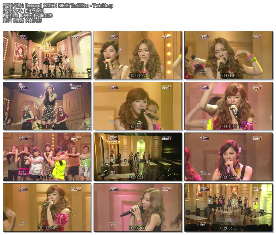 [bearwu] 120504 KBS2 TaeTiSeo - Twinkle.tp.jpg