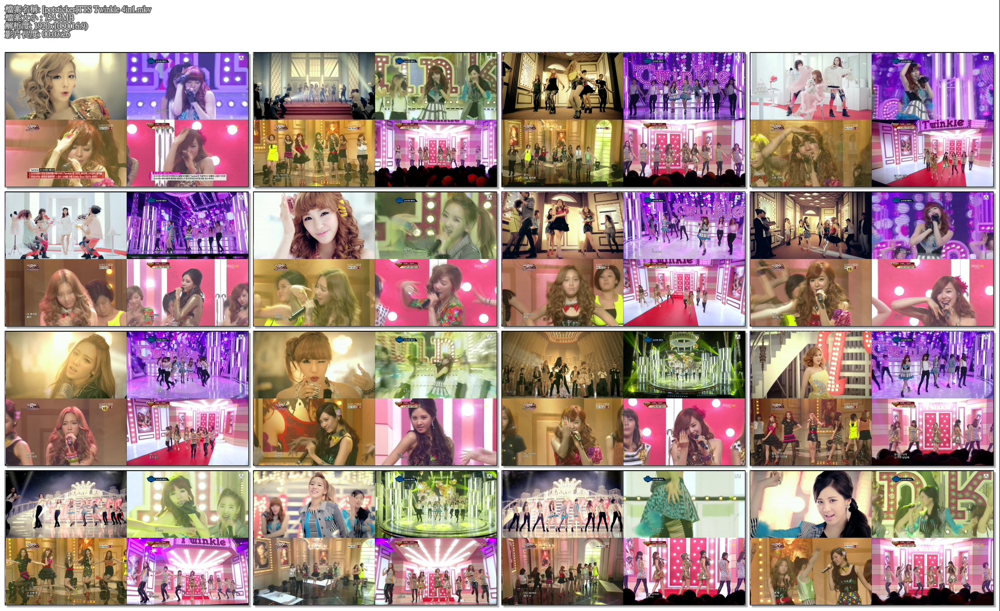 [potsticker]TTS Twinkle 4in1.mkv.jpg