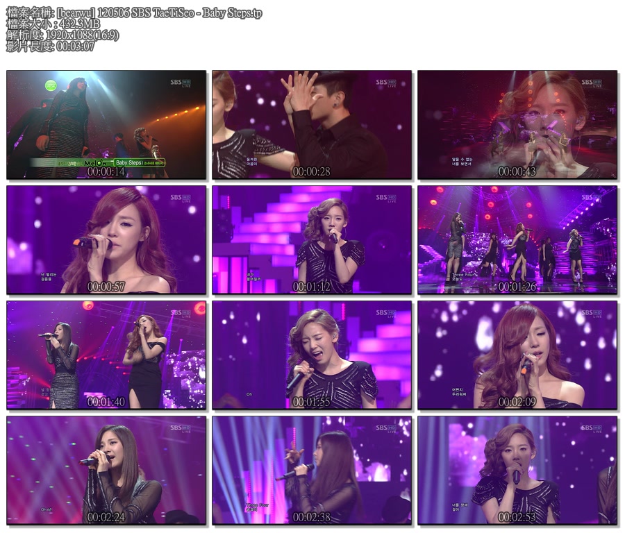 [bearwu] 120506 SBS TaeTiSeo - Baby Steps.tp.jpg