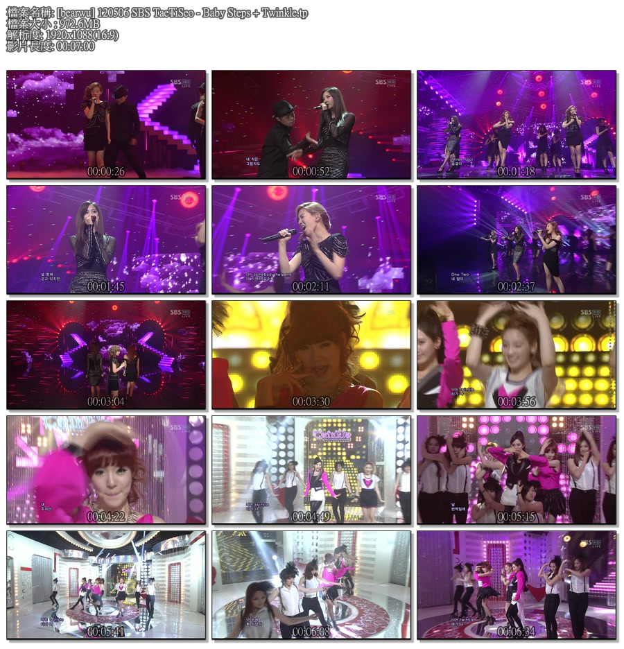 [bearwu] 120506 SBS TaeTiSeo - Baby Steps   Twinkle.tp.jpg