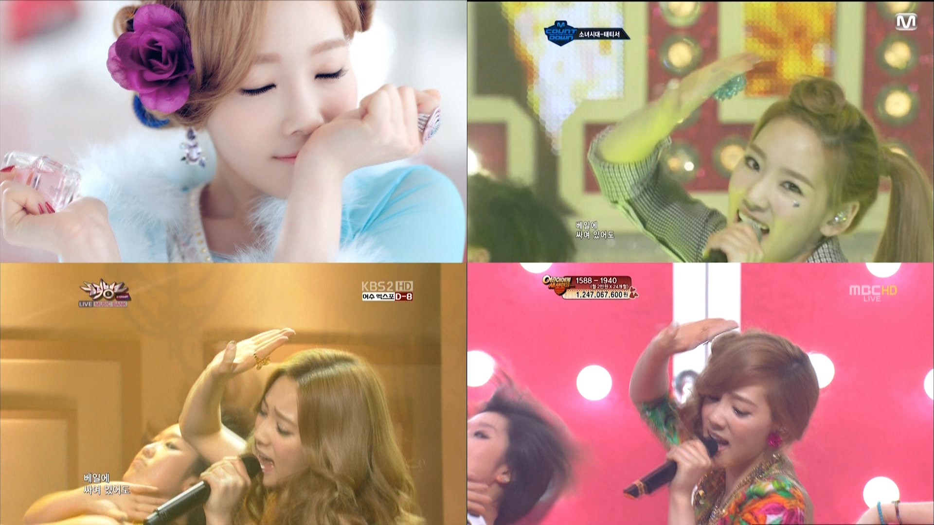 [potsticker]TTS Twinkle 4in1.mkv_20120506_171345.876.jpg