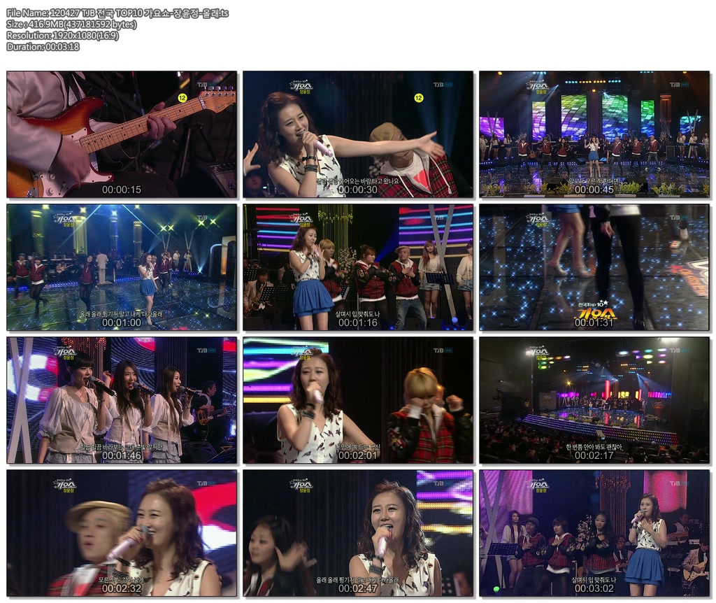120427 TJB 전국 TOP10 가요쇼-장윤정-올래.ts.jpg