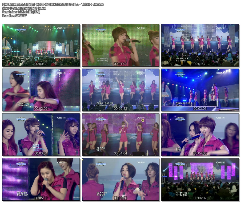 OBS 스테이지-한마음 음악회.120506.나인뮤지스 - Ticket   News.ts.jpg