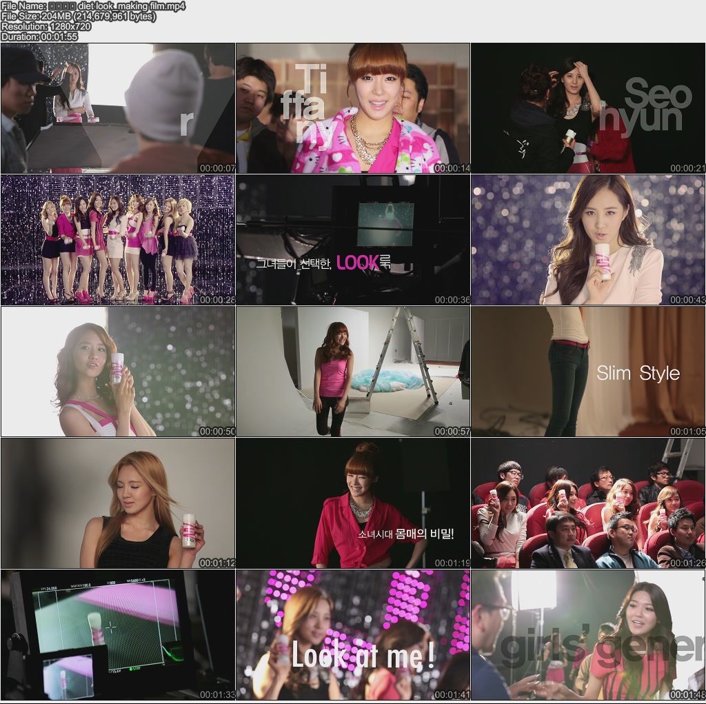 diet look_making film.jpg