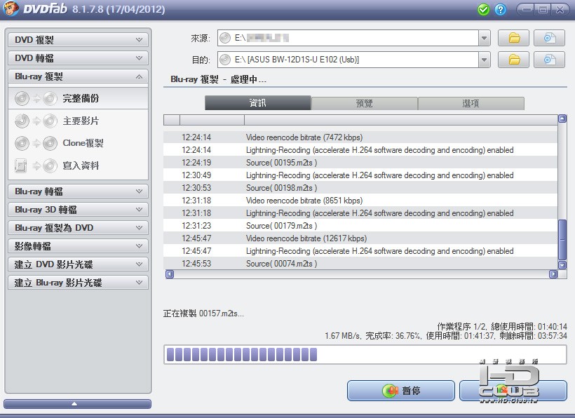 DVDFab.jpg