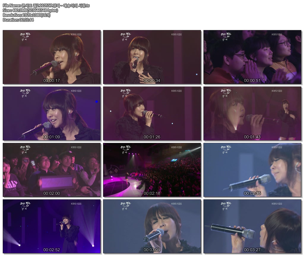 콘서트 필2.110517.양파 - 애송이의 사랑.ts.jpg