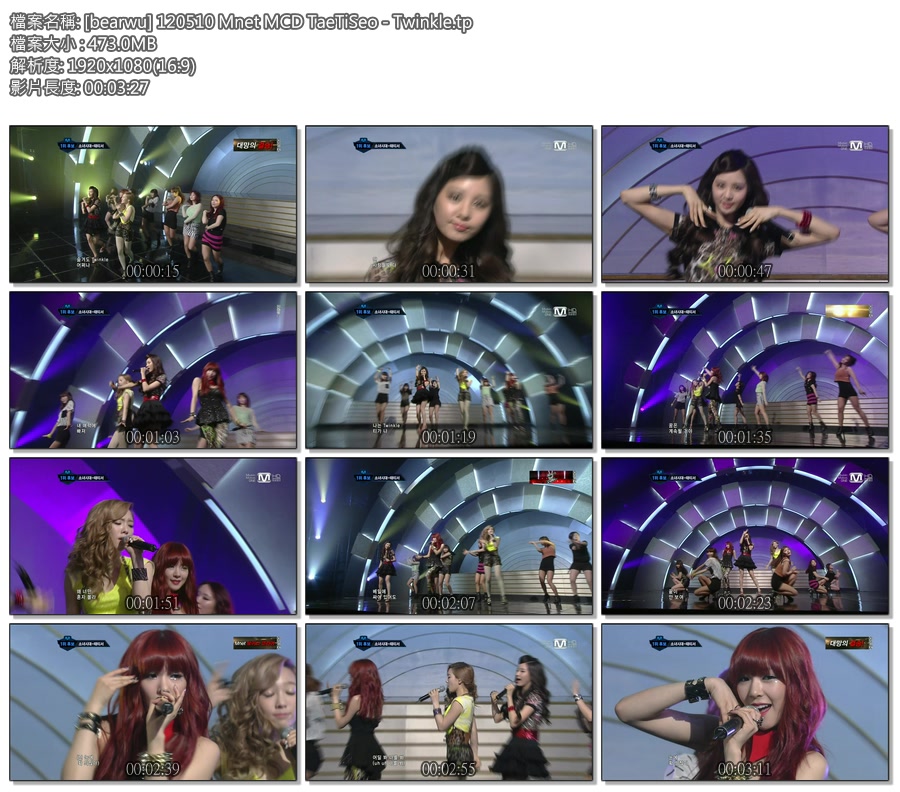 [bearwu] 120510 Mnet MCD TaeTiSeo - Twinkle.tp.jpg