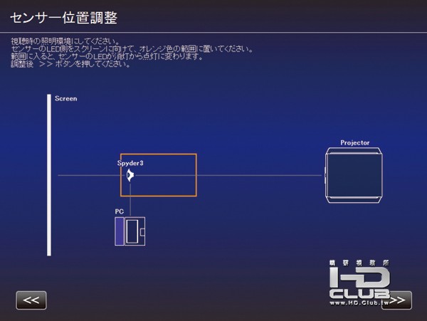 setup002l.jpg