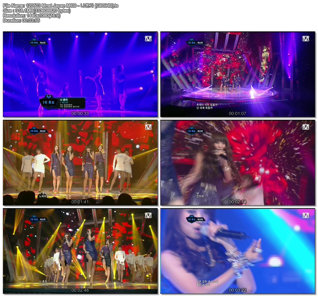 120503~10 Mnet Japan MCD - Sistar  [GBSHD].jpg