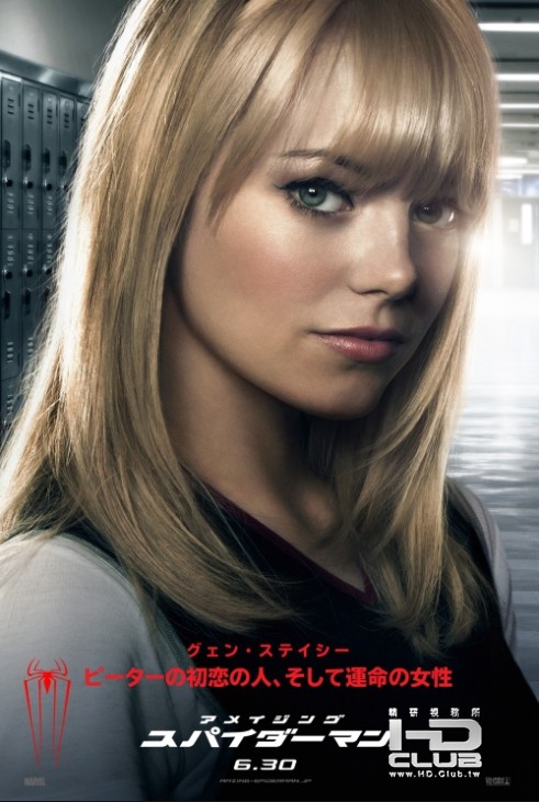 amazing-spider-man-international-poster-emma-stone.jpg