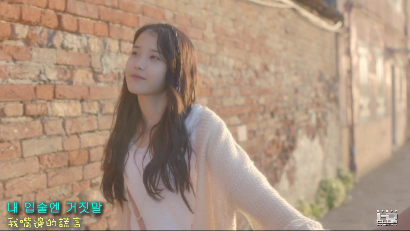 IU(아이유) _ Every End of the Day(스무 살의 봄 - 하루 끝) MV.mp4_20120512_165147.jpg