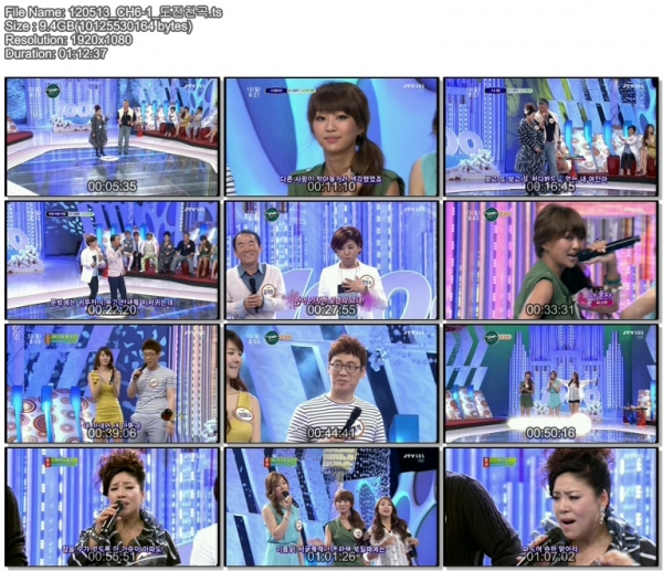 120513 도전 1000곡 HDTV 1080i MPEG2.jpg
