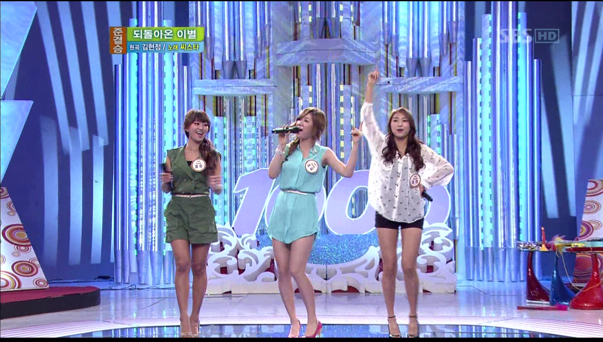 120513.도전 1000곡.E197.씨스타.HDTV.1080i.jpg