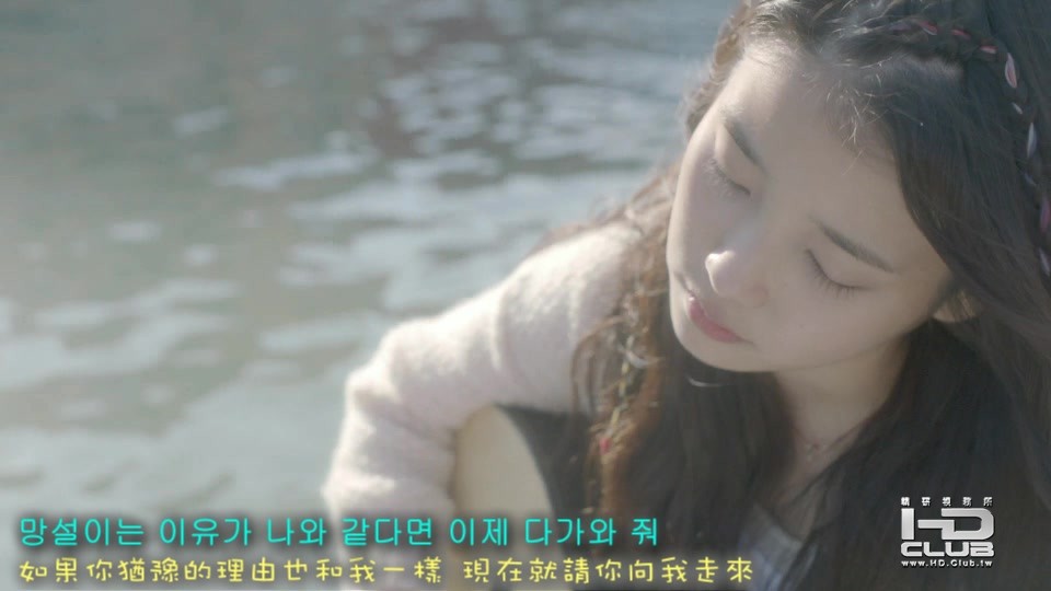 [MV] IU - 하루 끝 FULL HD (Bugs Ver) .mp4_20120515_165341.575.jpg