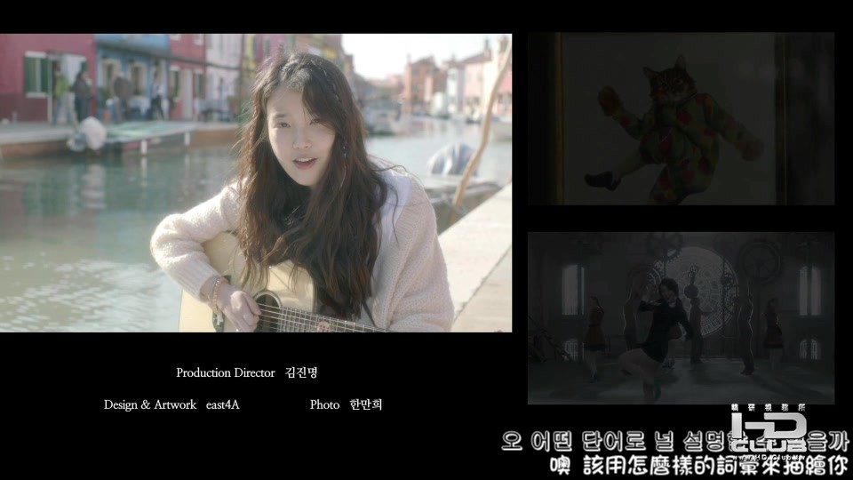 [MV] IU - 하루 끝 FULL HD (Bugs Ver) .mp4_20120515_165400.279.jpg