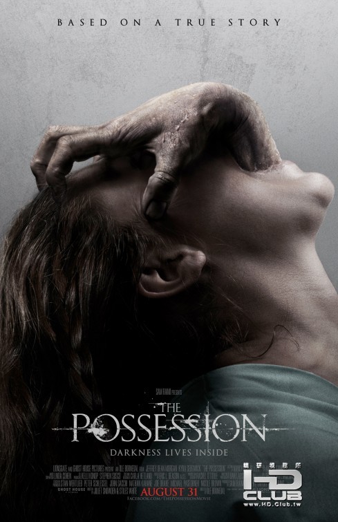 possession.jpg