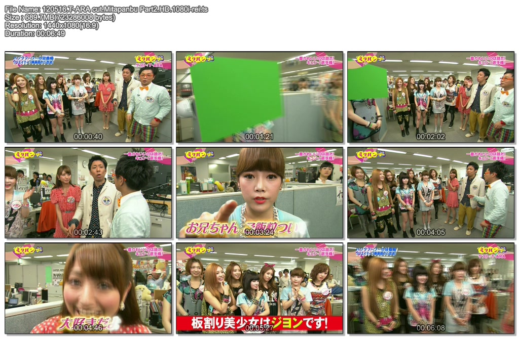 3730945910_vqYS8XFa_120516.T-ARA_cut.Mitapanbu_Part2.HD.1080i-rei.jpg