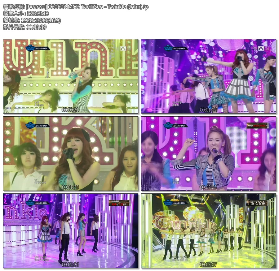 [bearwu] 120503 MCD TaeTiSeo - Twinkle (John).tp.jpg