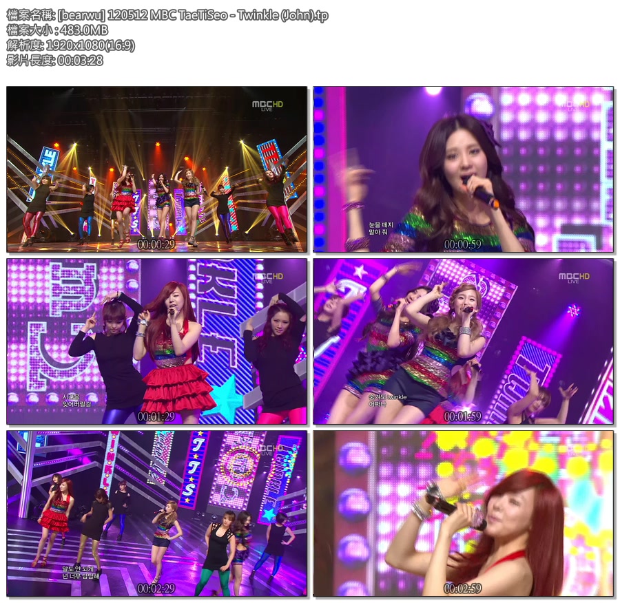 [bearwu] 120512 MBC TaeTiSeo - Twinkle (John).tp.jpg