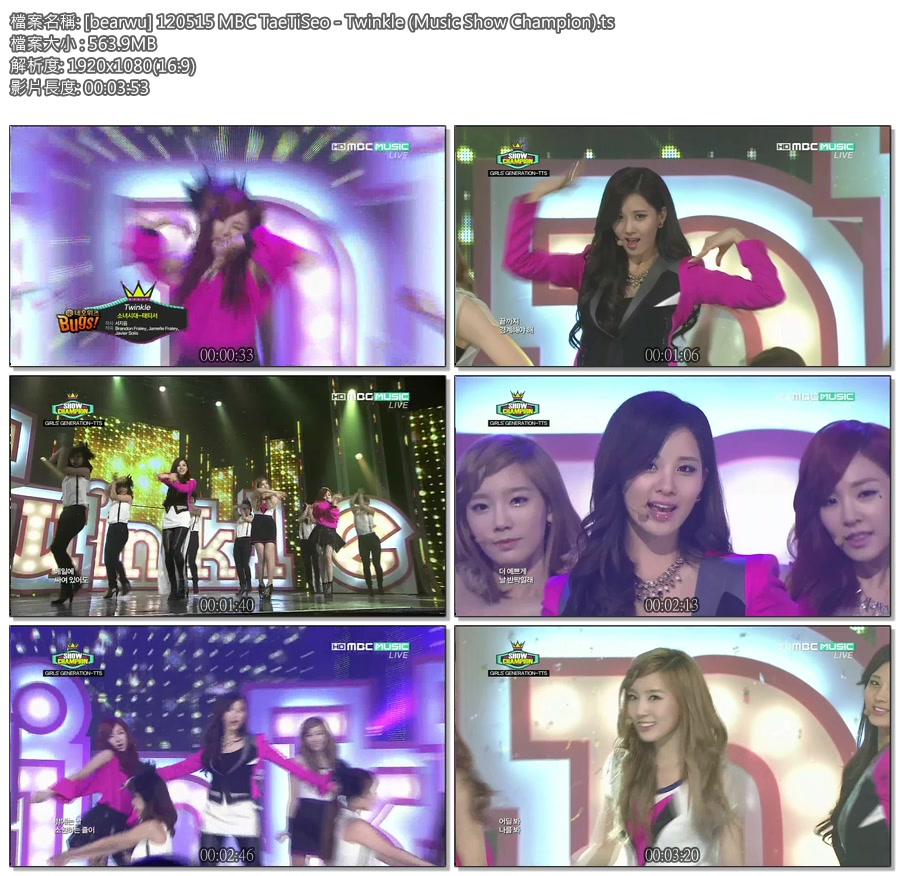 [bearwu] 120515 MBC TaeTiSeo - Twinkle (Music Show Champion).ts.jpg