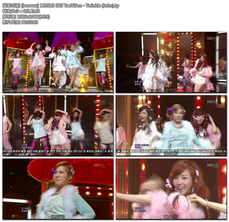 [bearwu] 120513 SBS TaeTiSeo - Twinkle (John).tp.jpg