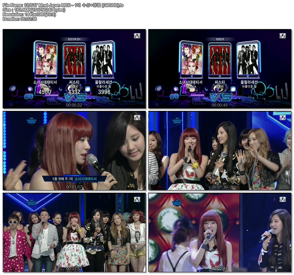 120517 Mnet MCD - TTS [GBSHD].ts-1.jpg