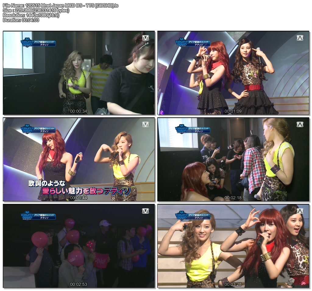 120515 Mnet MCD BS - TTS [GBSHD].ts.jpg