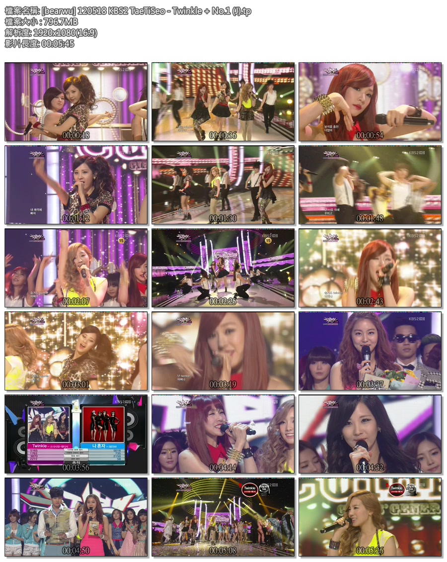 [bearwu] 120518 KBS2 TaeTiSeo - Twinkle   No.1 (J).tp.jpg