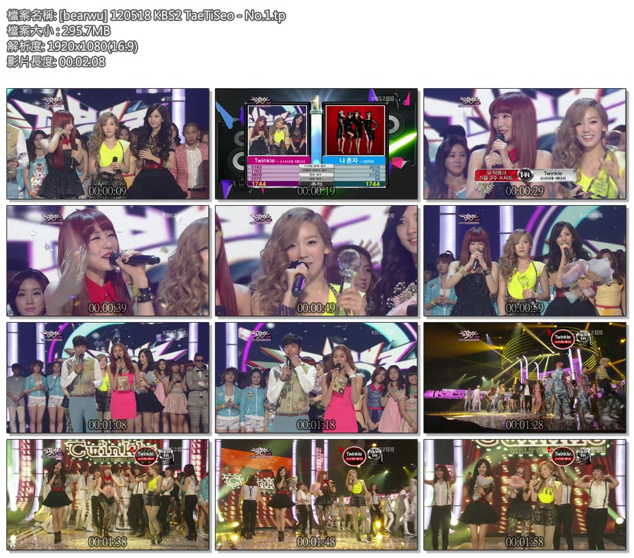 [bearwu] 120518 KBS2 TaeTiSeo - No.1.tp.jpg
