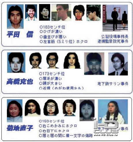 オウム真理教.jpg