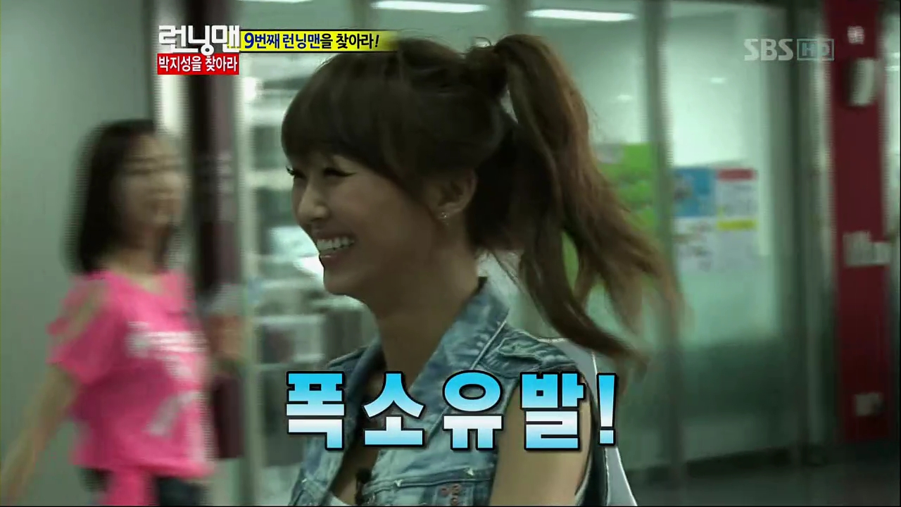 120520 SBS Running Man E95 Sistar C.jpg