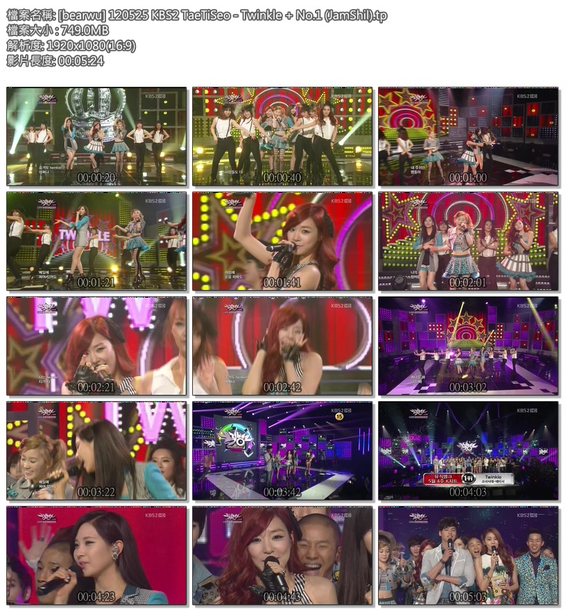 [bearwu] 120525 KBS2 TaeTiSeo - Twinkle   No.1 (JamShil).tp.jpg