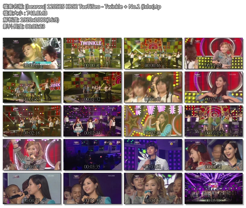[bearwu] 120525 KBS2 TaeTiSeo - Twinkle   No.1 (Jxhn).tp0.jpg