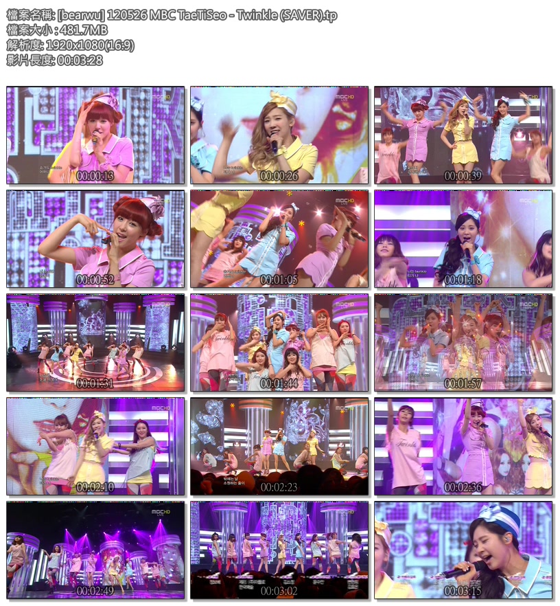 [bearwu] 120526 MBC TaeTiSeo - Twinkle (SAVER).tp.jpg