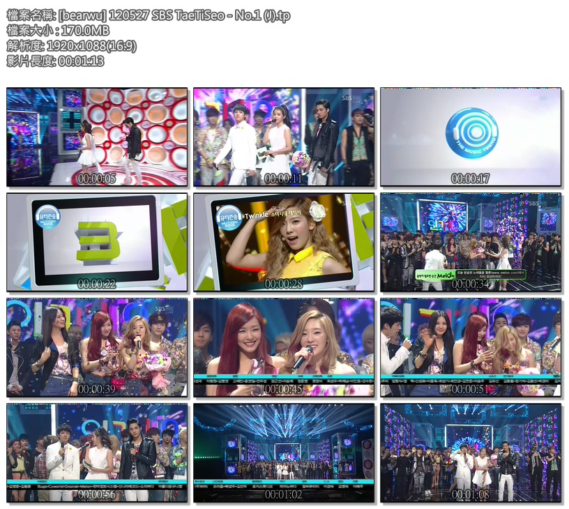 [bearwu] 120527 SBS TaeTiSeo - No.1 (J).tp.jpg