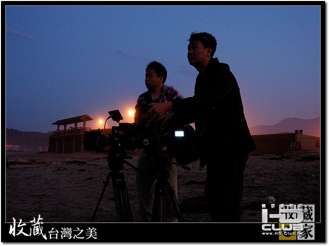太陽逐漸不見了，呂大哥和攝影助理阿翔還是專注討論著要抓些什麼影像，什麼感覺拍起來最好~ ... ... ... .. ...