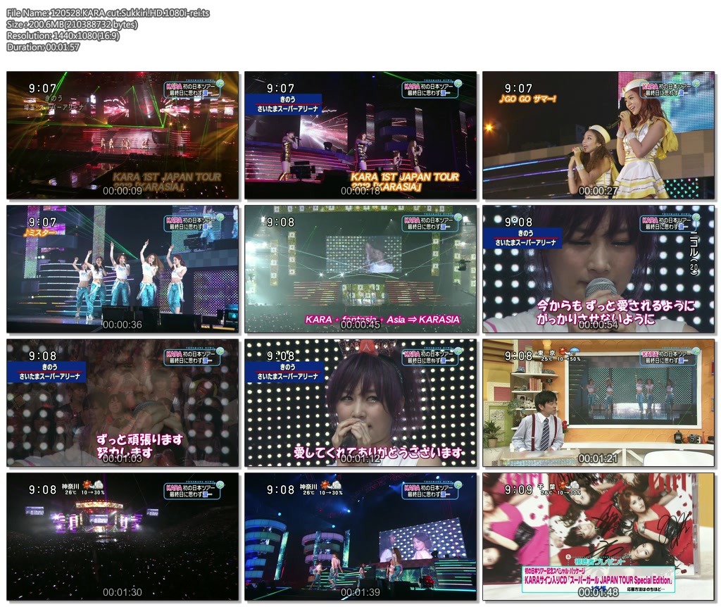120528.KARA cut.Sukkiri.HD.1080i-rei.ts.jpg