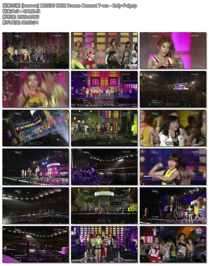 [bearwu] 120530 KBS2 Dream Concert T-ara - Roly-Poly.tp.jpg