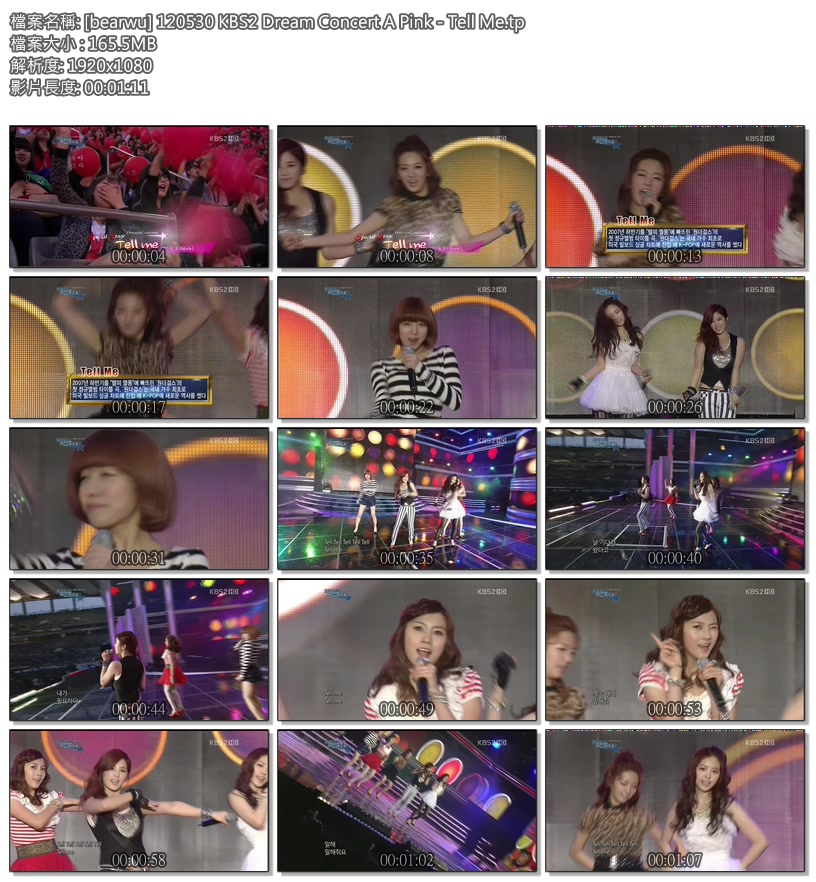 [bearwu] 120530 KBS2 Dream Concert A Pink - Tell Me.tp.jpg