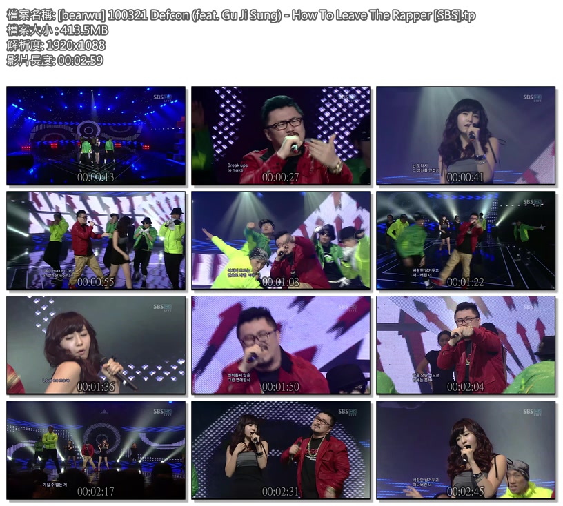 [bearwu] 100321 Defcon (feat. Gu Ji Sung) - How To Leave The Rapper [SBS].tp.jpg