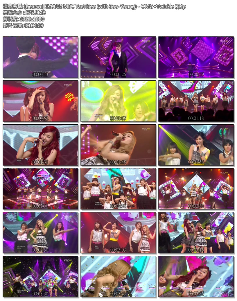 [bearwu] 120602 MBC TaeTiSeo (with Soo-Young) - OMG Twinkle (J).tp.jpg