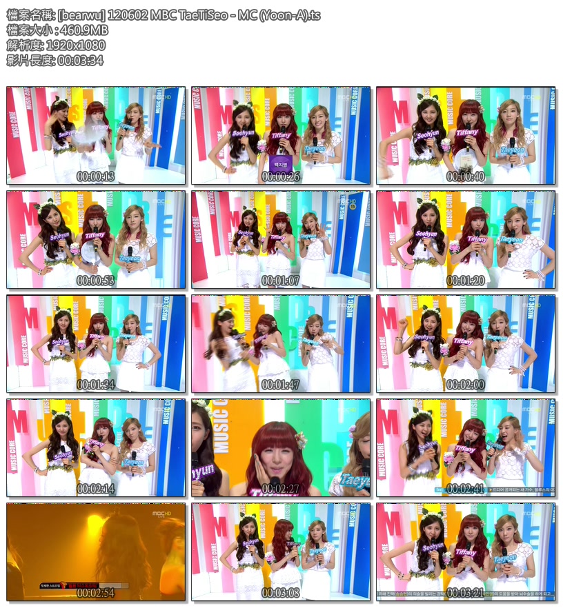 [bearwu] 120602 MBC TaeTiSeo - MC (Yoon-A).ts.jpg