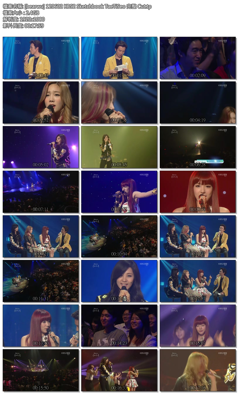 [bearwu] 120602 KBS2 Sketchbook TaeTiSeo 完整 Cut.tp.jpg