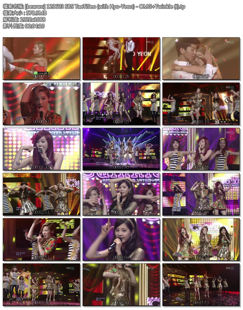 [bearwu] 120603 SBS TaeTiSeo (with Hyo-Yeon) - OMG Twinkle (J).tp.jpg