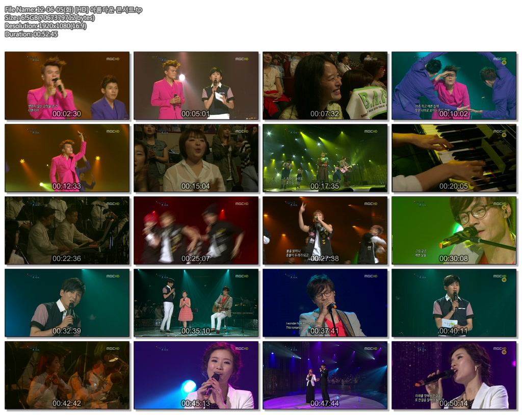 12-06-05(화) [HD] 아름다운 콘서트.tp.jpg