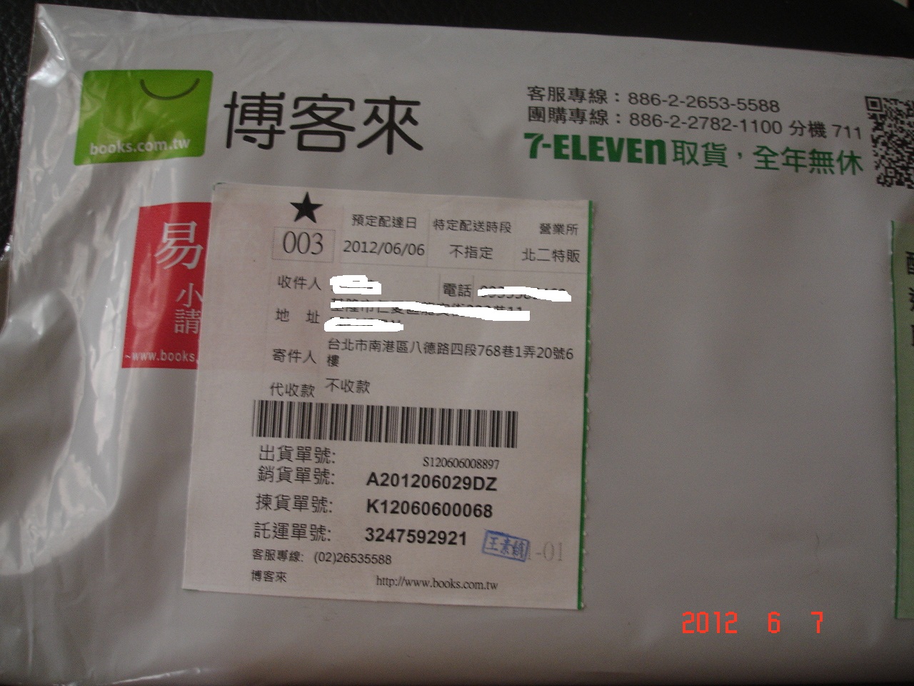 DSC00404.JPG