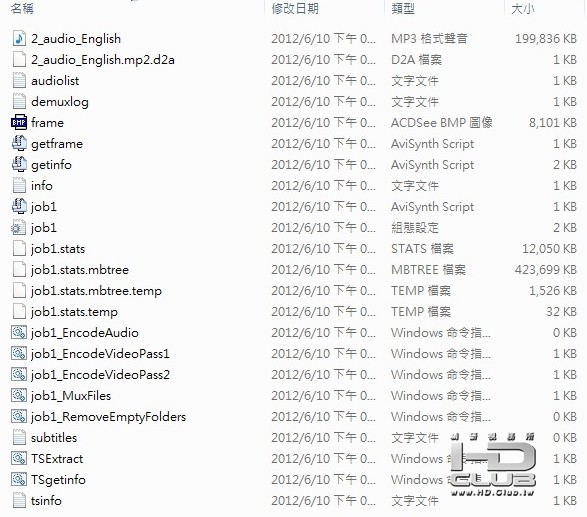 20120610.jpg