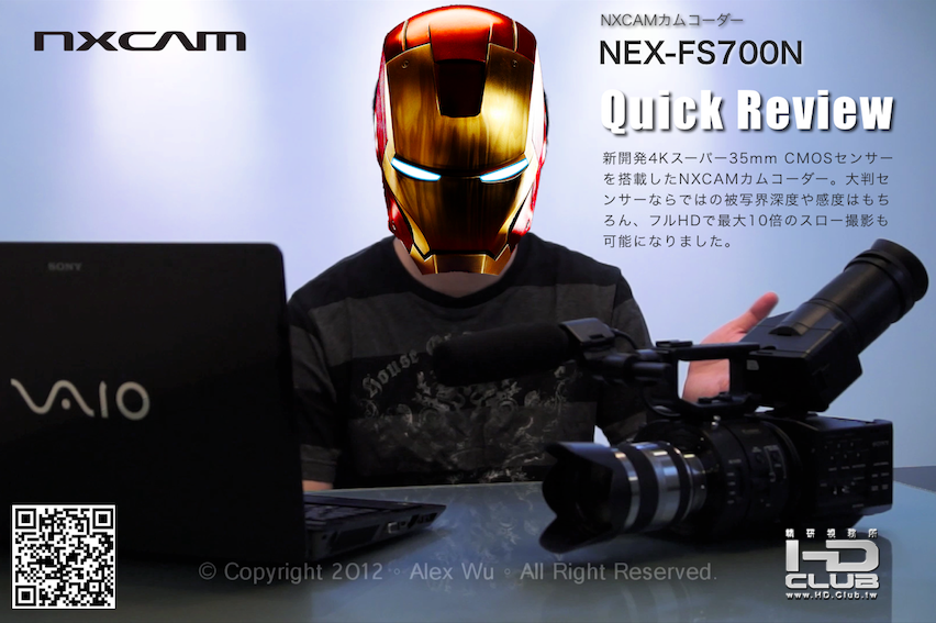 NEX-FS700_Quick-review-852.png