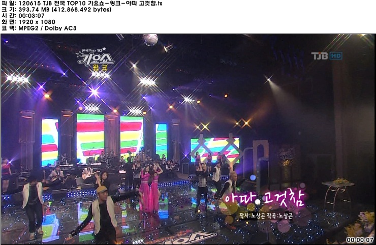 Wink - You are the best 120615 TJB 全國 Top10 Gayosyo.ts.jpg