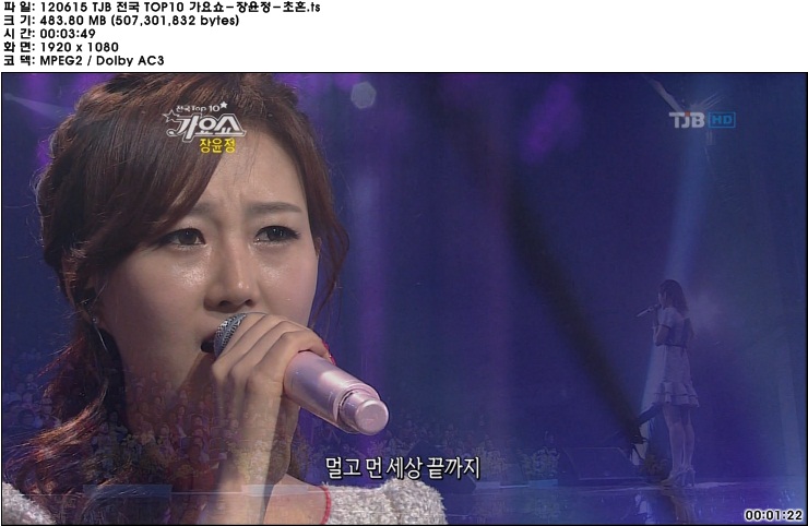 張潤貞 - Call the Soul 120615 TJB 全國 Top10 Gayosyo.ts.jpg